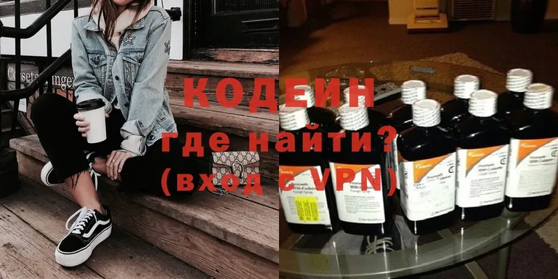 Кодеин напиток Lean (лин)  магазин  наркотиков  Искитим 