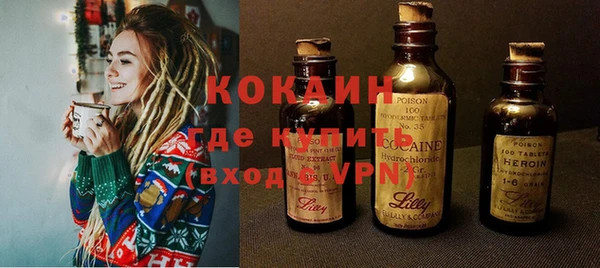 кокаин VHQ Баксан